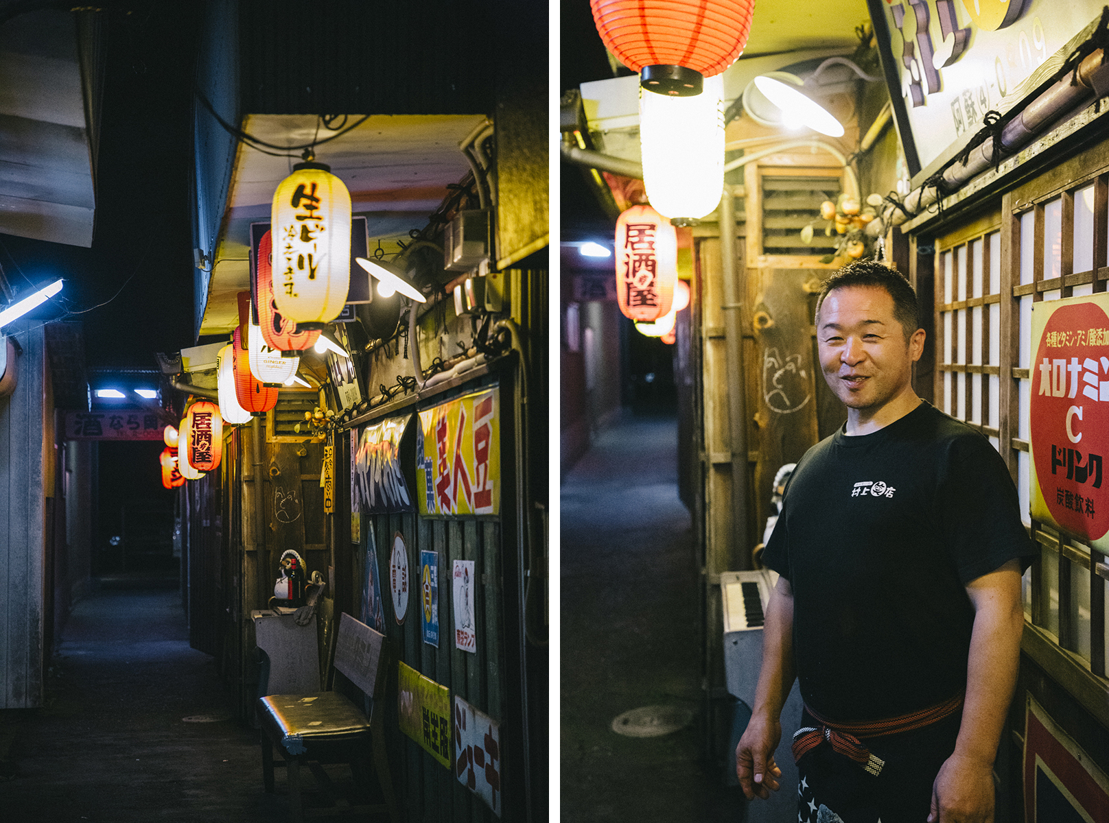 Izakaya