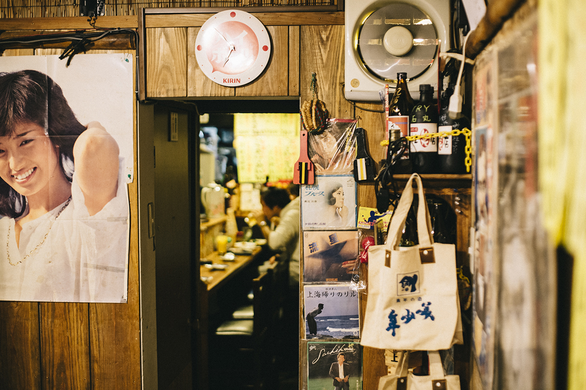 Izakaya