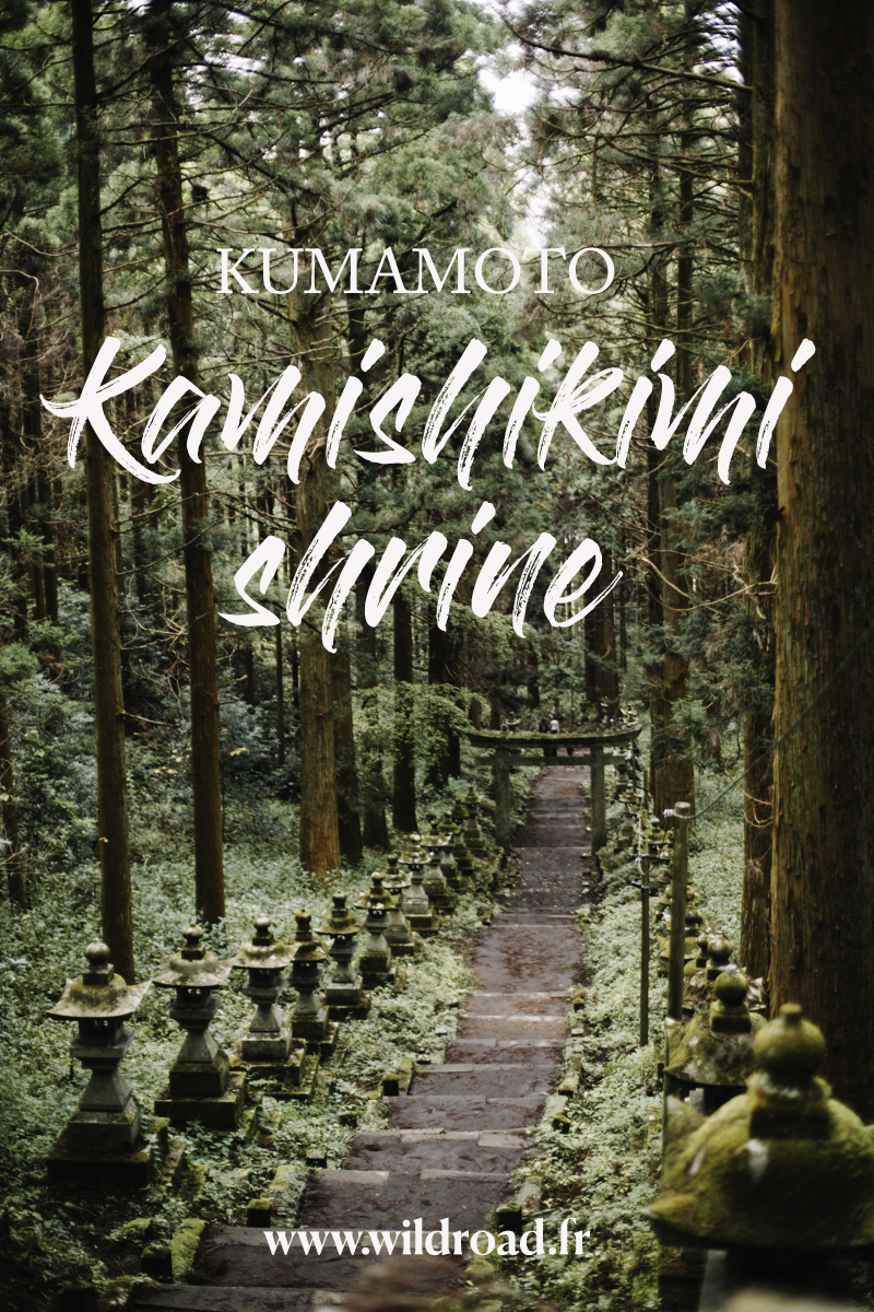 Kamishikimi Shrine Kumamoto sanctuaire kyushu