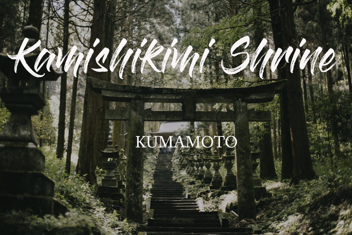 Kamishikimi Shrine Kumamoto