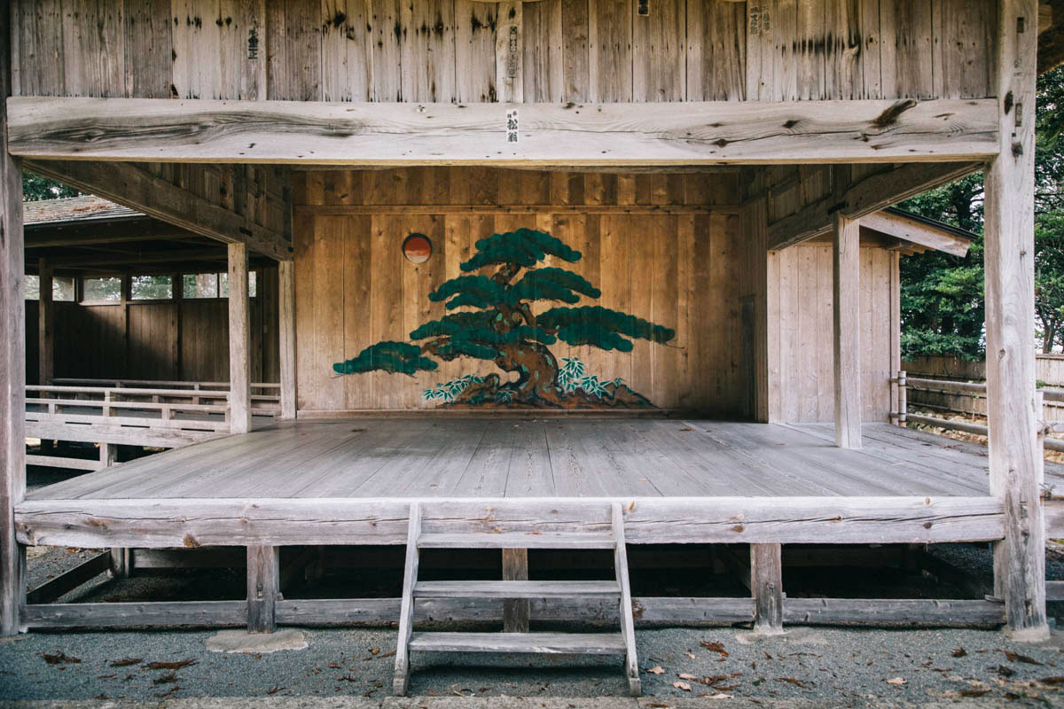 not theatre sado island japon