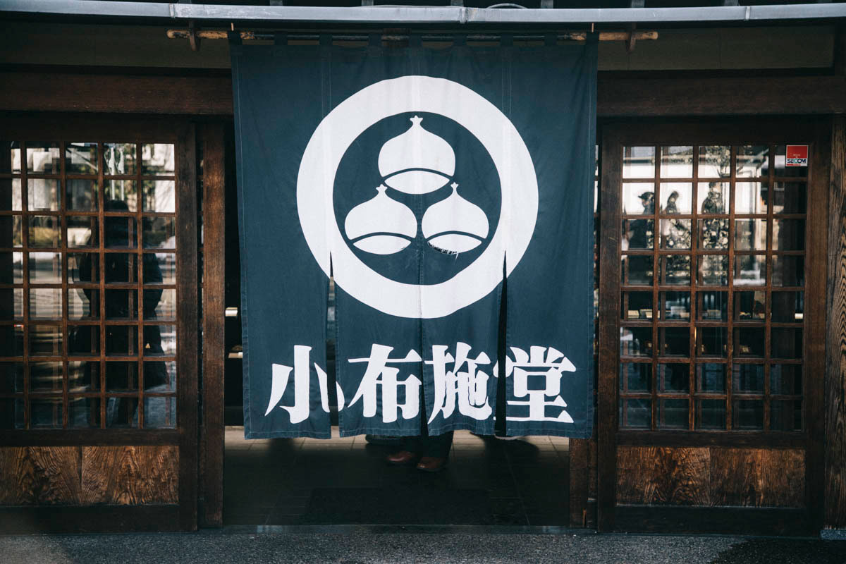 Châtaigne obuse confiserie nagano alpes japonaise Japon
