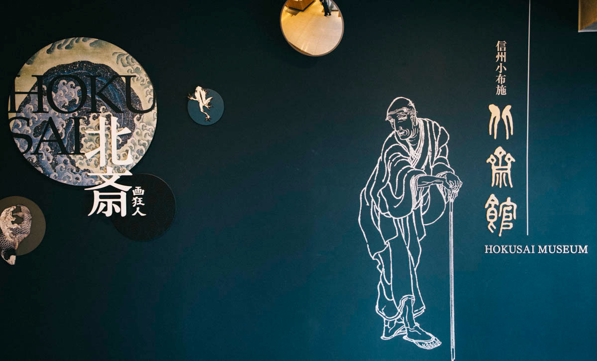 Hokusai musée peintre Obuse japon
